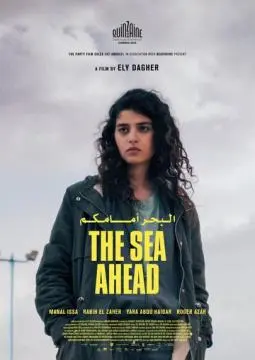 Впереди море онлайн